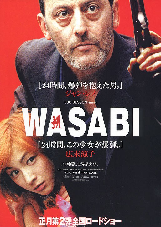 绿芥刑警.Wasabi.2001.上译国语/法语 中字1080P， 10.6G